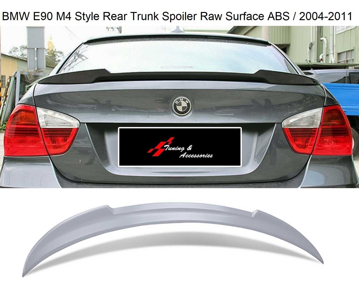 Спойлер за багажник М4 Style дизайн за БМВ BMW E90 за заден капак