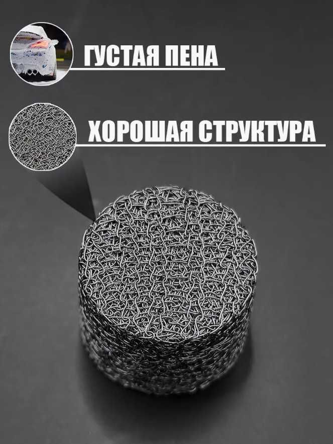 Таблетка для пеногенератора моек самообслуживания/ Tabletka Moysam