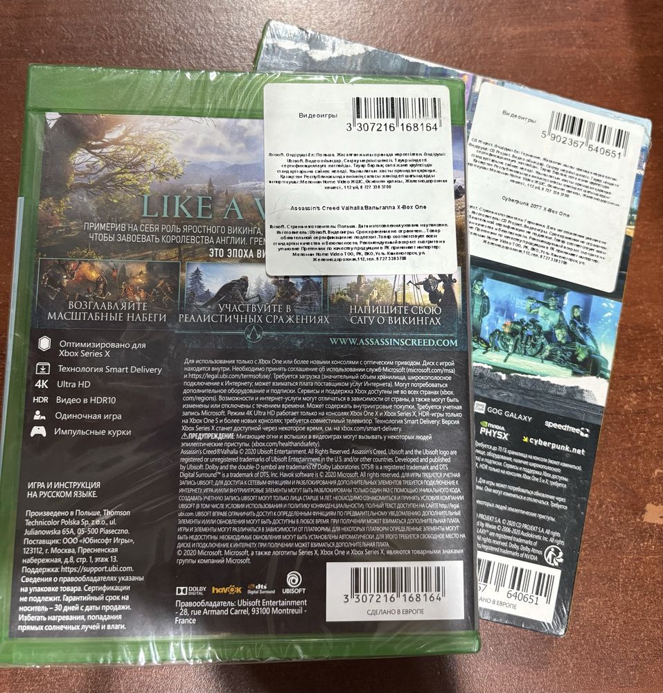 Диски с играми для Xbox one