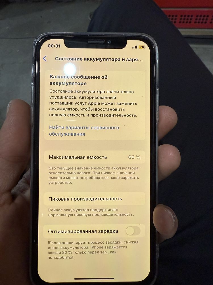 Iphone xs 64 GB Xolati zo’r