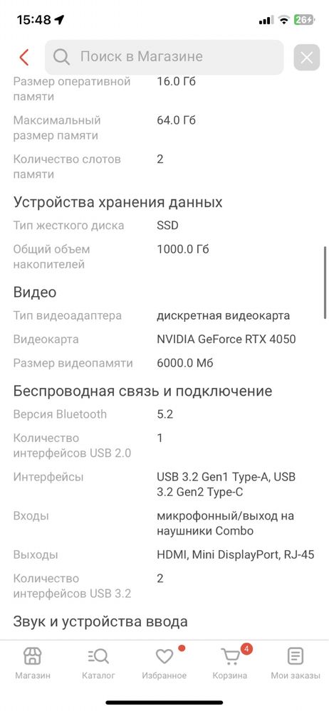 Ноутбук GIGABYTE G5 MF5 15.6"