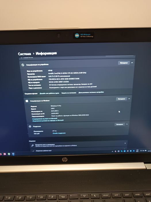 Продавам лаптоп hp