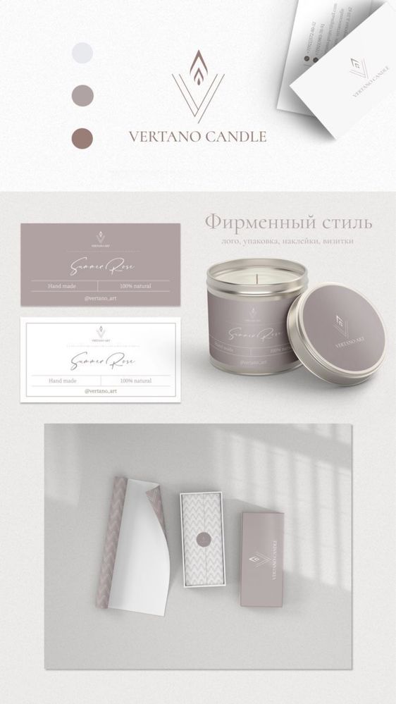Логотип разработка