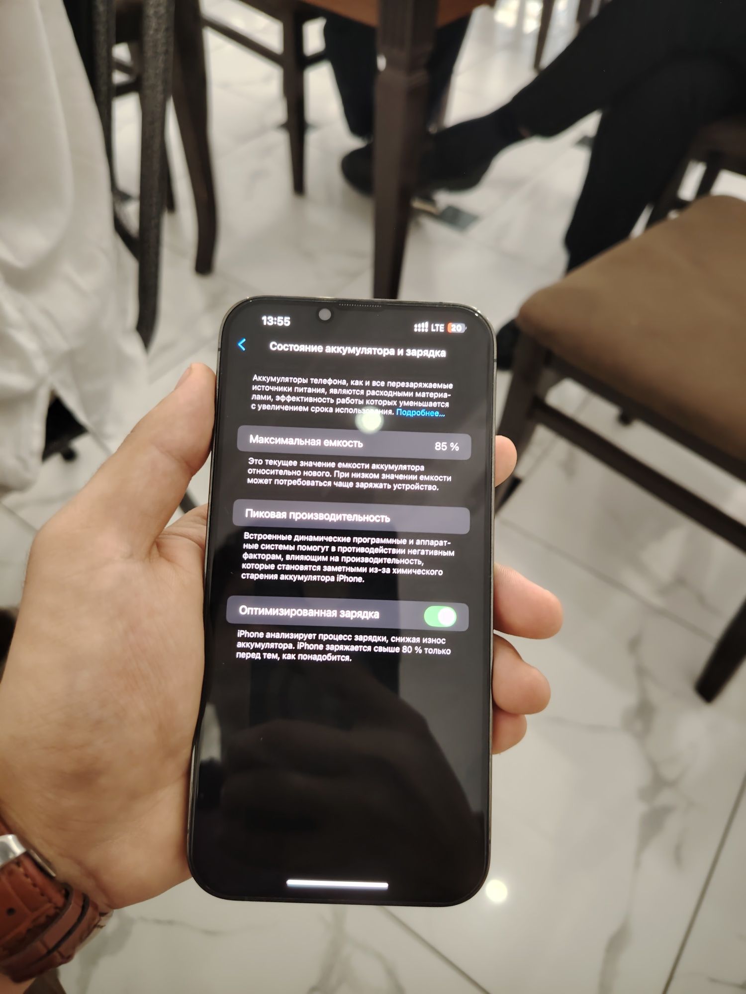 IPhone 13 Pro max
