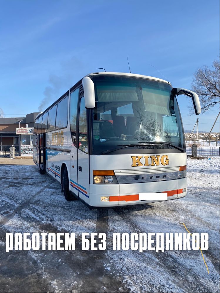 Автобус на заказ, автобус по городу, автобус в аренду, микроавтобус.