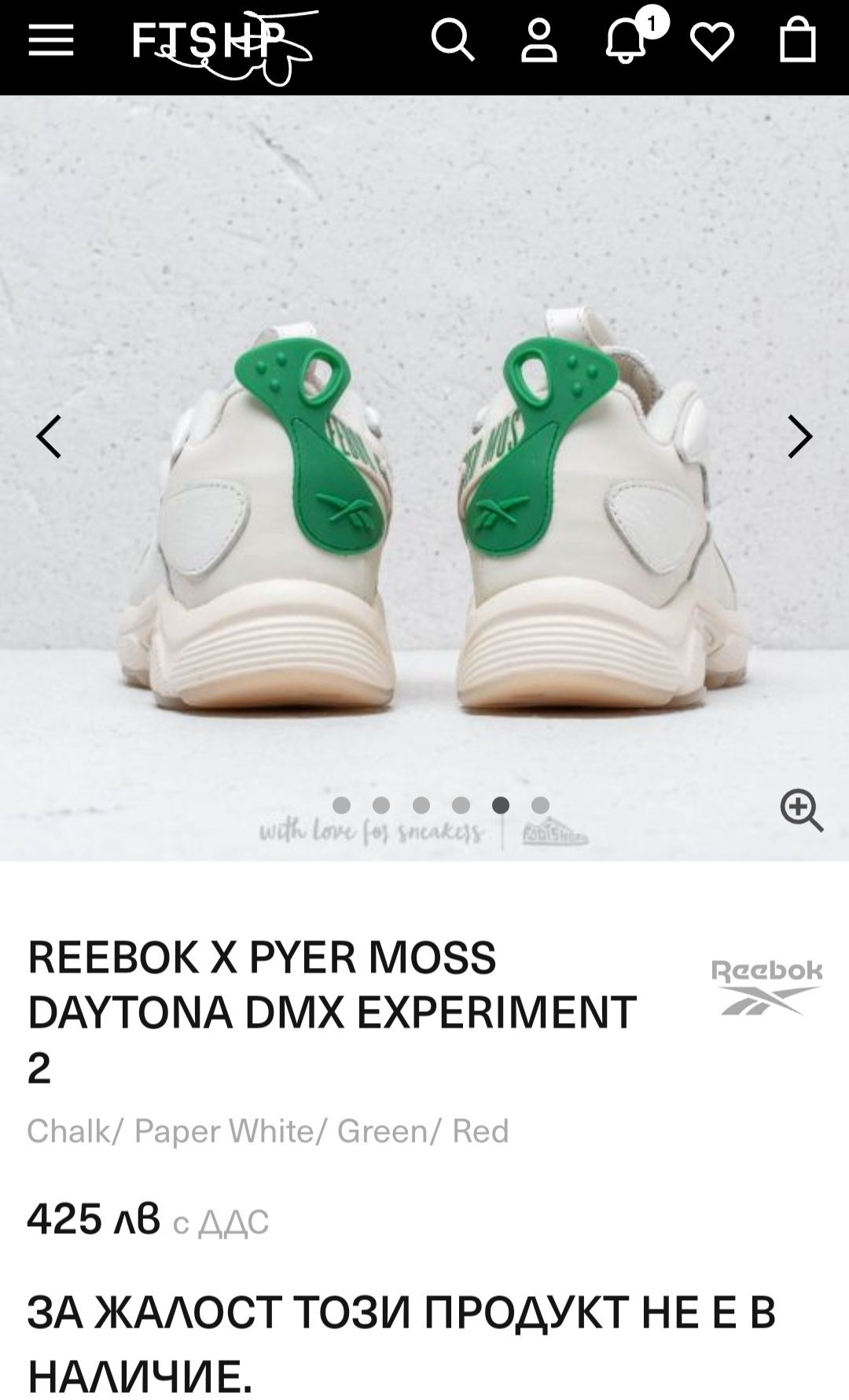 Reebok Pyer Moss x Daytona DMX Experiment 2 'Steel Grey'