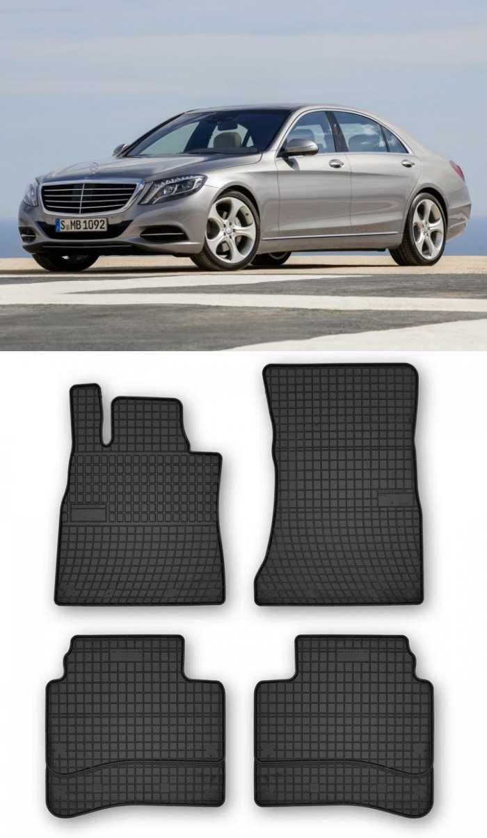 Гумени стелки Frogum съвместими с Mercedes-Benz S-Class (W222)  2013+