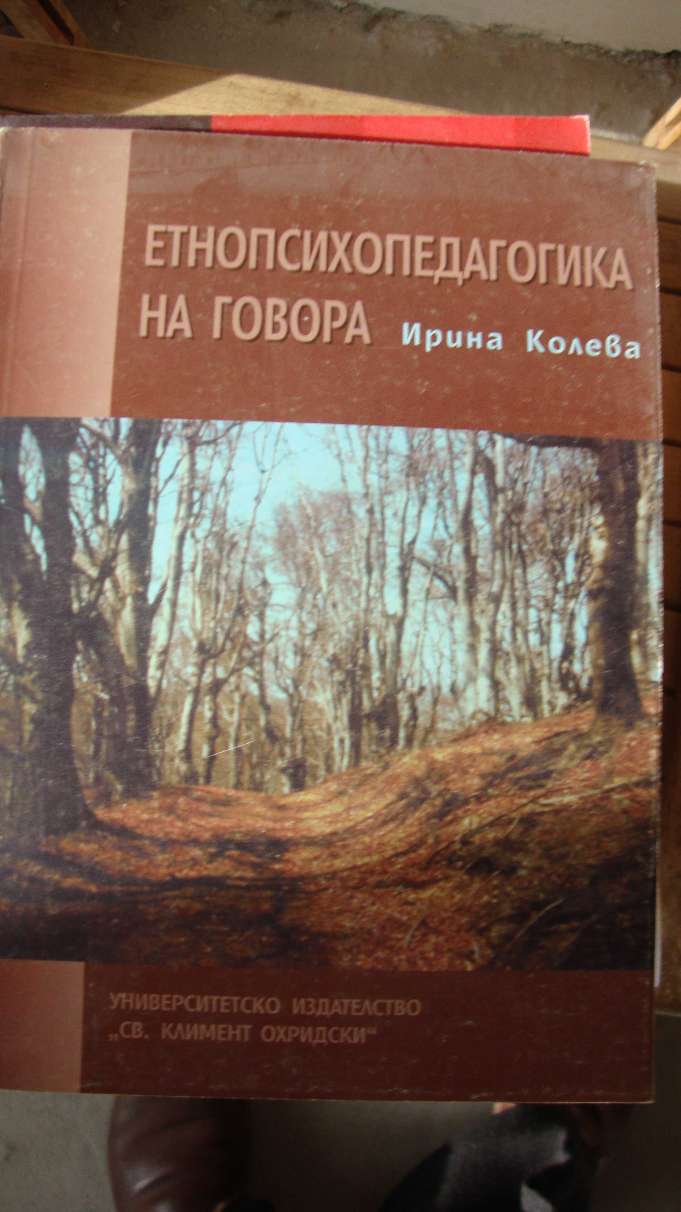 Дипломната работа не е лесна, но с компютър и интернет...