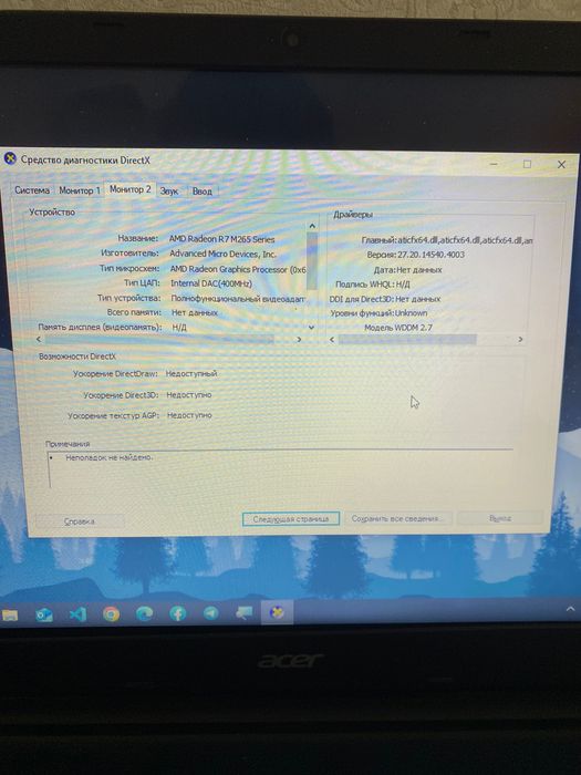 Ноутбук Acer aspire e1