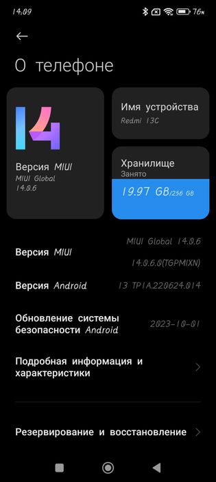 Redmi 13c +3 чехла