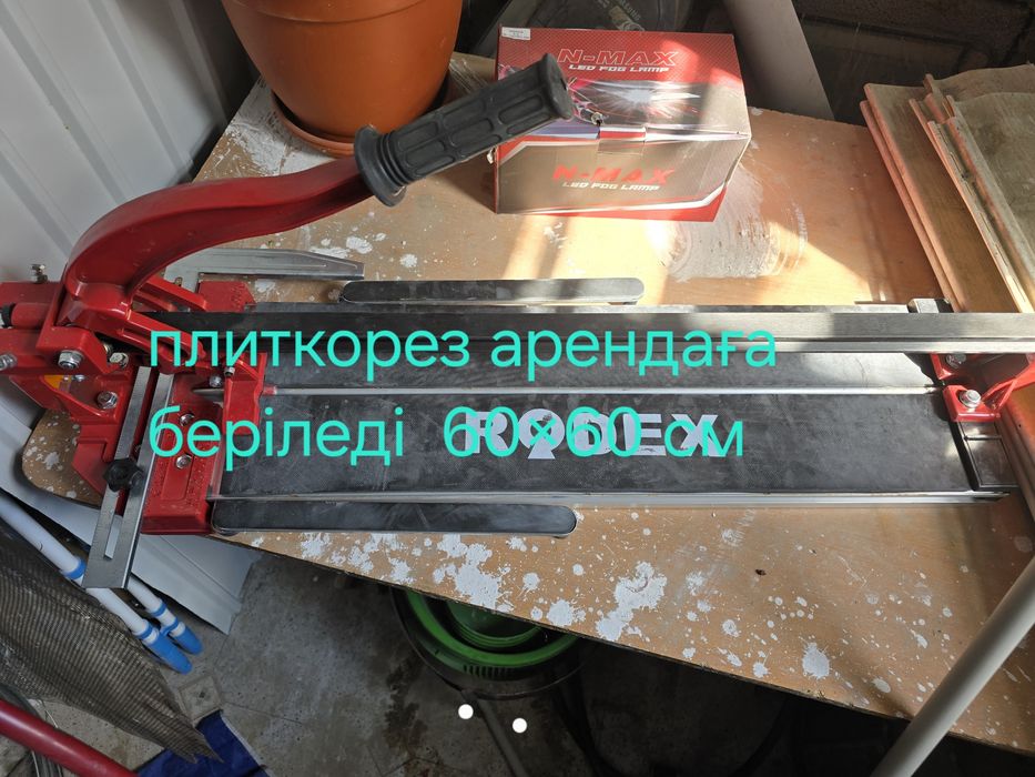 Плиткорез күніне 3 мың тг. Тасбогетте