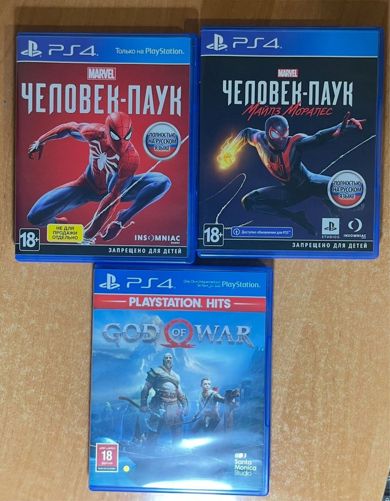 Диски на PlayStation 4