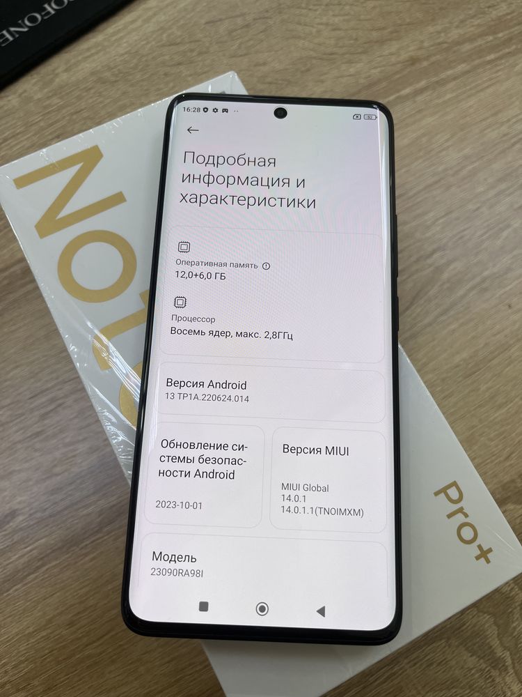 Redmi note 13pro+ 512gb 5G новая