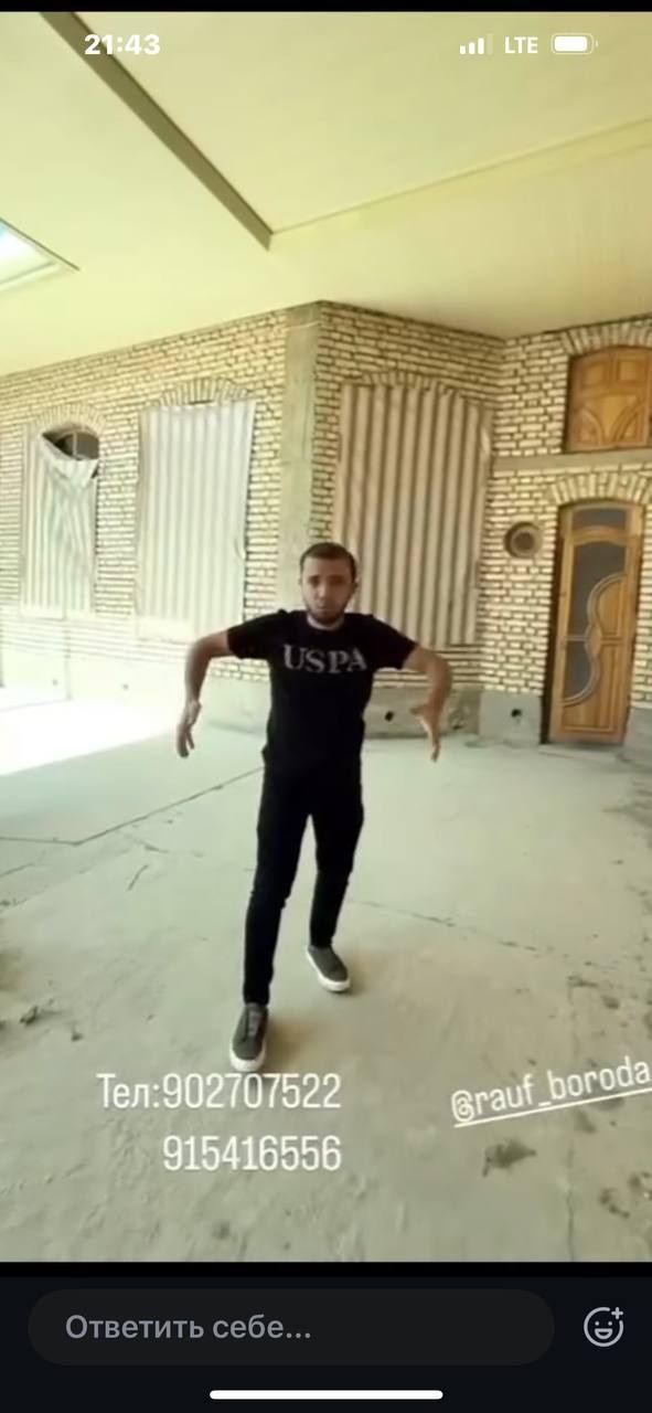 Срочноба хавли фурохта шуйсас