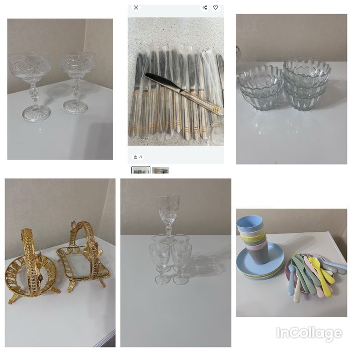 Посуда для кухни