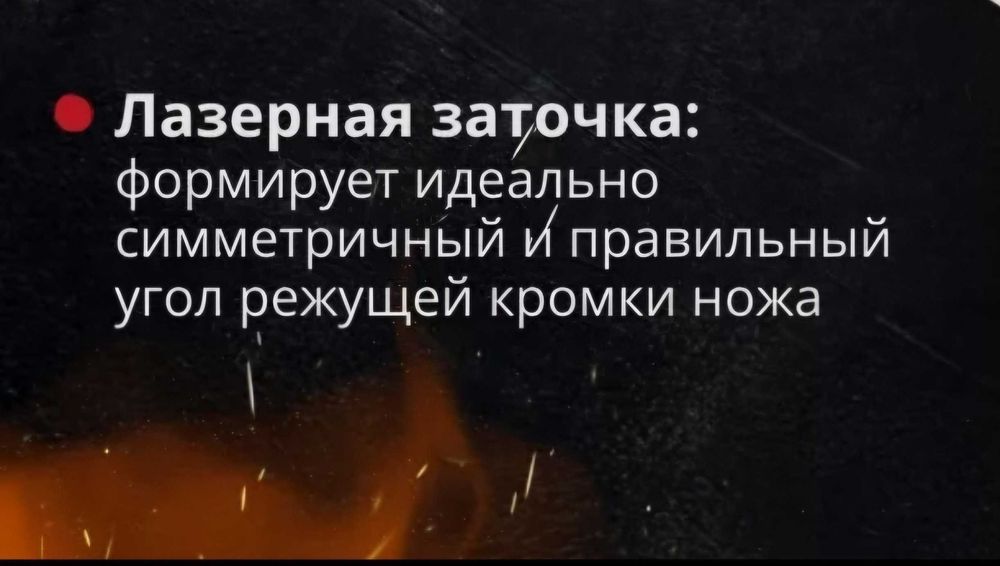 Набор литых ножей