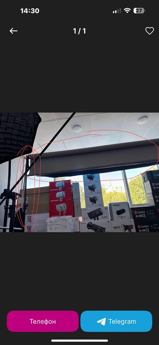 Фотофон, фон для фотосессии