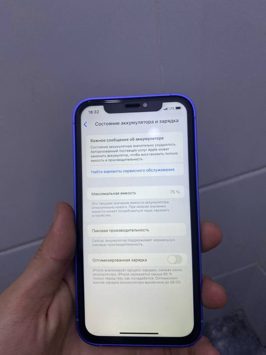 Iphone xr 64 75 yomkst