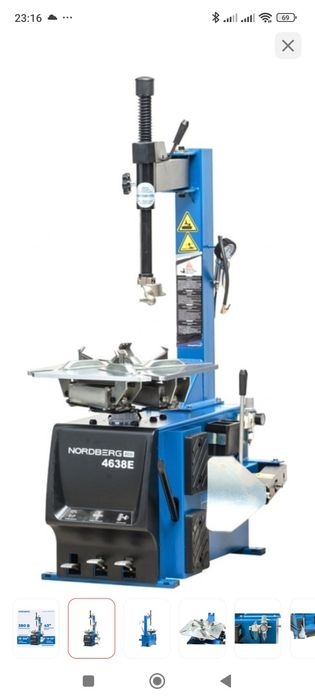 Станок шиномонтажный Nordberg 4638Е