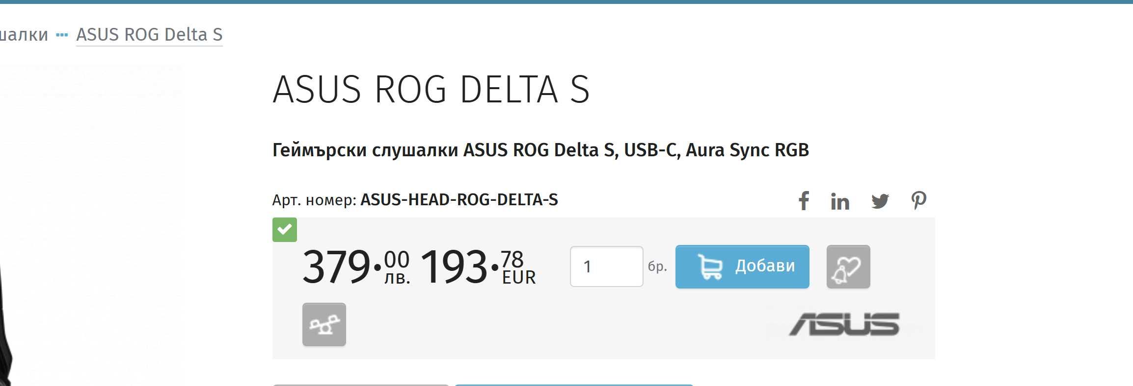 Геймърски слушалки ASUS ROG Delta S, USB-C, Aura Sync RGB