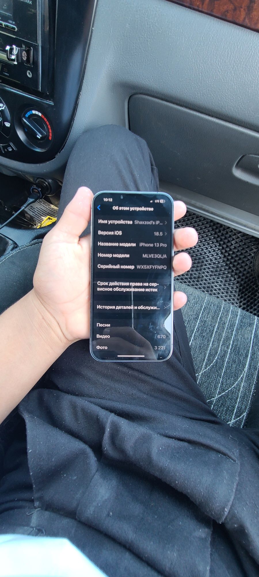 Iphone 13 pro hamma joyi radnoy