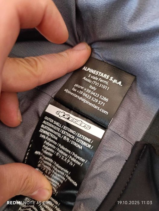 Мото яке Alpinestars