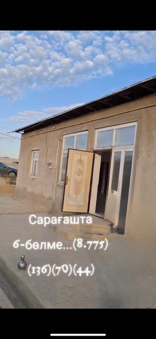 Үй сатылады Сарыағаш