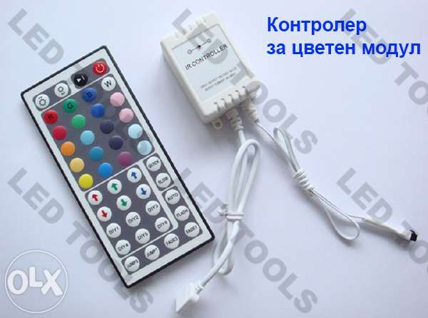 ЛЕД модул диоден, бял цветен RGB LED водоустойчив модули за осветление