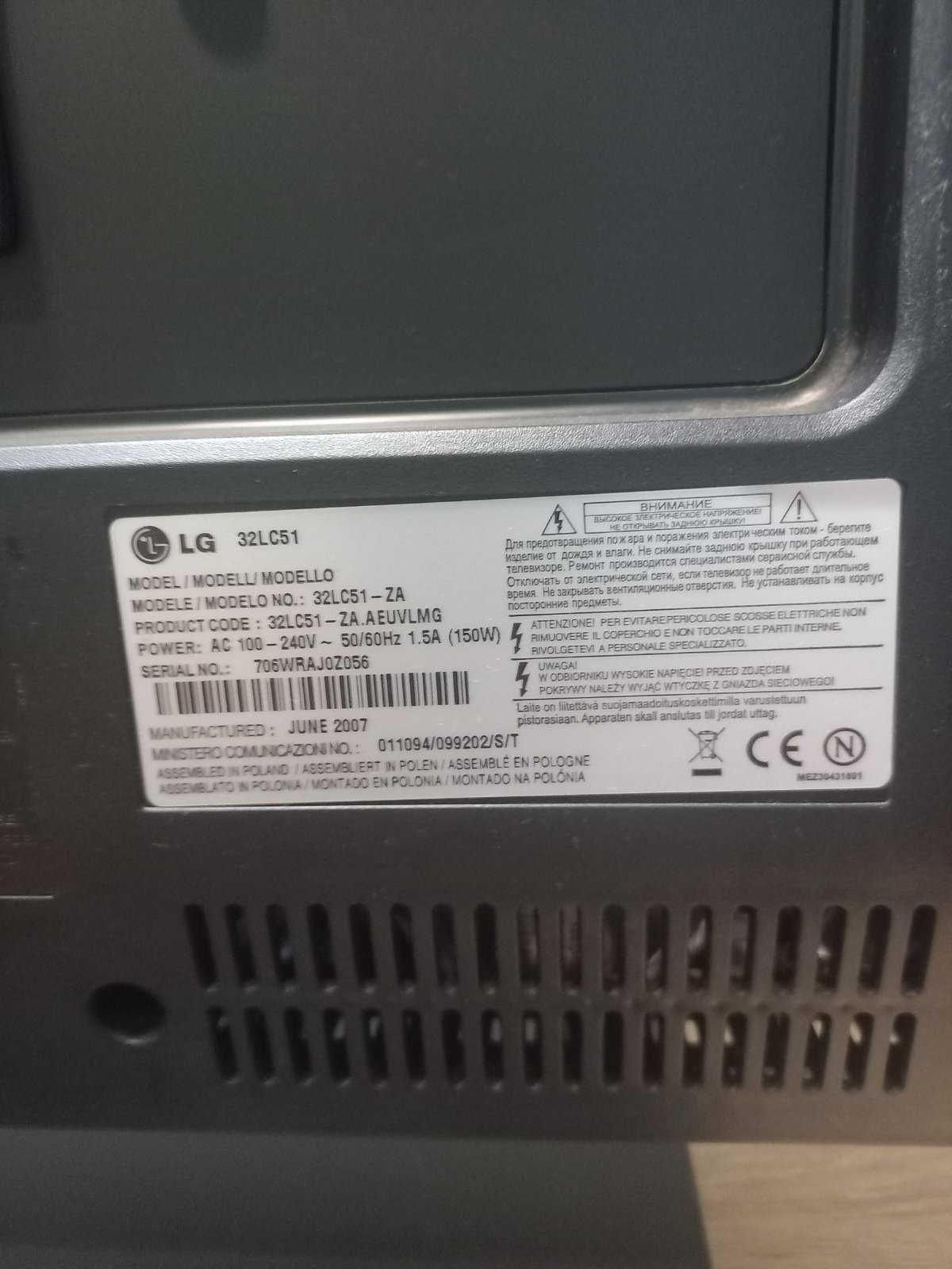 Продавам телевизор LG