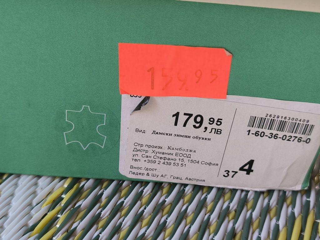 Дамски боти Clarks 37