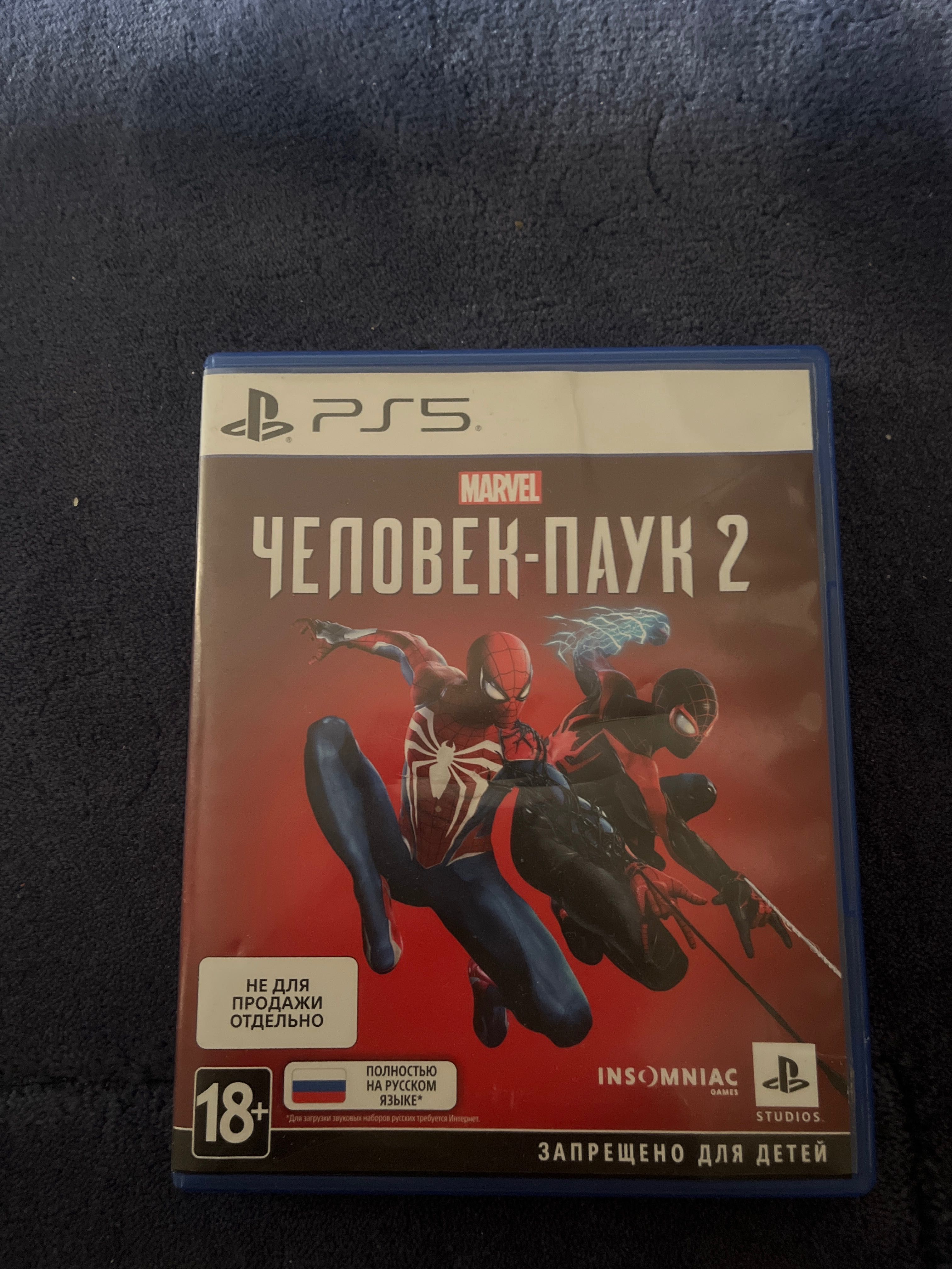 человек паук 2 пс5