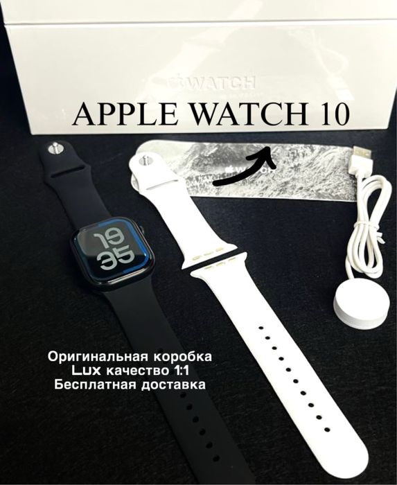 Apple Watch 10  42/46mm / SE / Ultra 2 Premium 1:1
