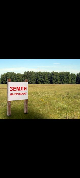 Продам поливную землю в черте города 10 га