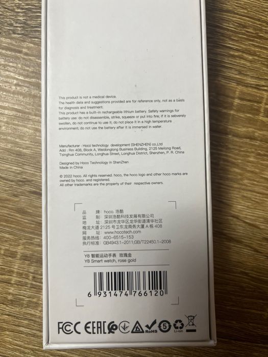 Ceas/smartwatch dama HOCO Y8 Rose gold