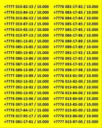 Продам VIP номера по отличной цене