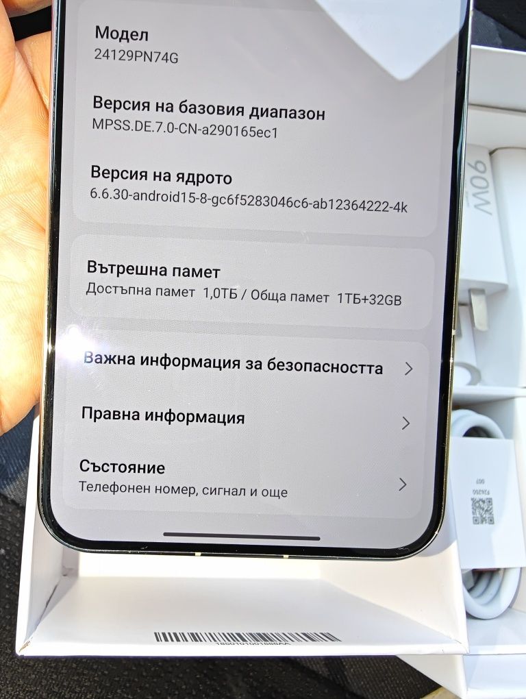 Чисто нов Xiaomi 15 Diamond Limited Edition 16Ram /1T BGГлобална верси