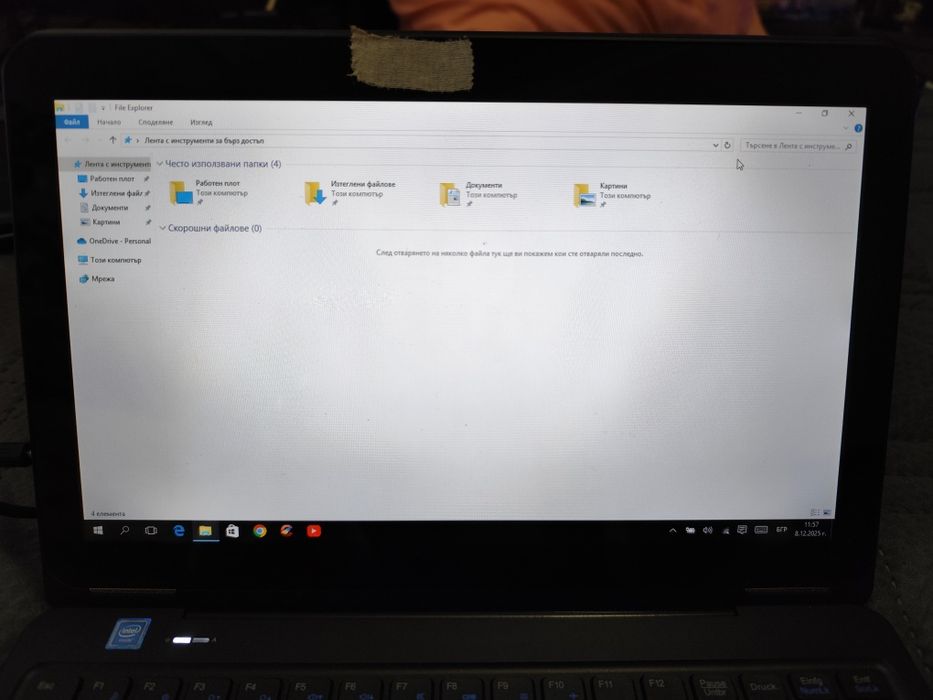 Лаптоп QDYS PRIME WIN 12 - 2 in 1_11.6"_Tablet PC & Docing Keyboard