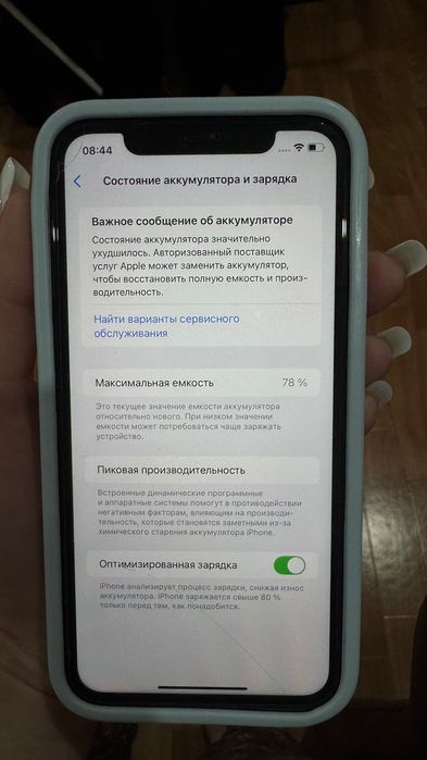 Продам айфон 11, 128 гб