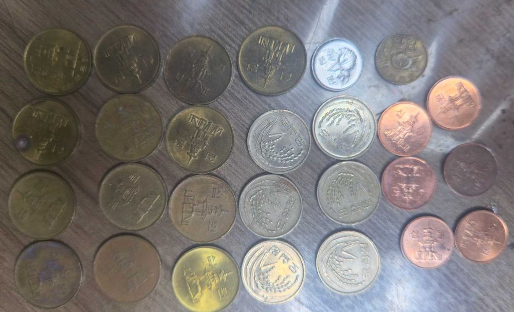 монети Южна Корея 27 бр