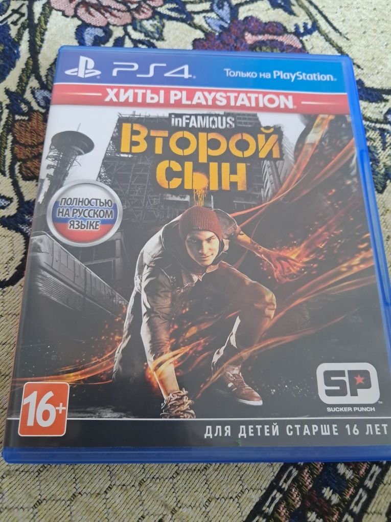 Второй сын игра полностью на русском