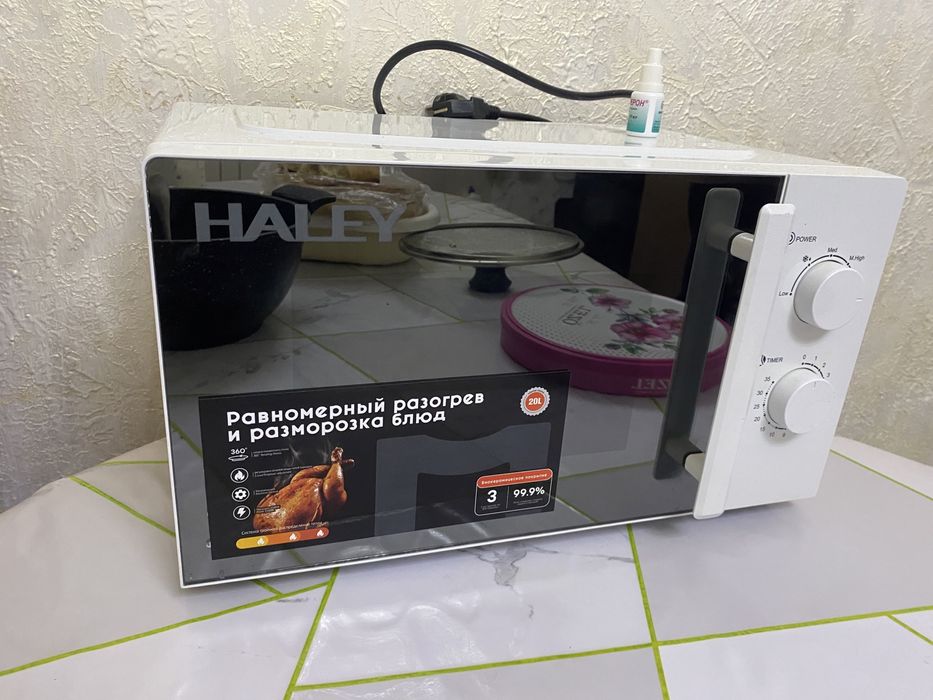 Микроволновая печь, микроволновка HALEY