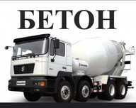 Tayyor Beton Biton Beton maxsulotlari ishlab chiqaramiz