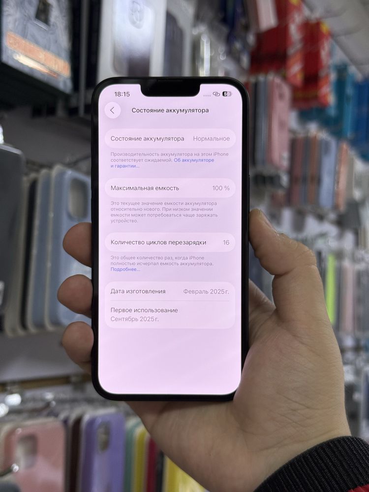 Iphone 16E / Новый / 100%