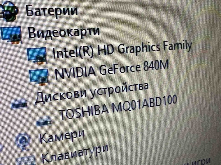 HP Pavilion, Nvidia GeForce 840M, i5-4200U, 8gb Ram