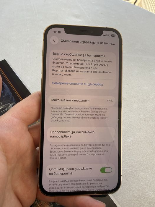 Iphone 12 pro Gold 128 GB