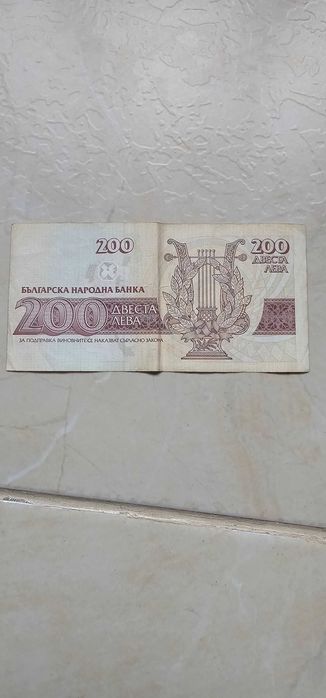 Стари книжни пари