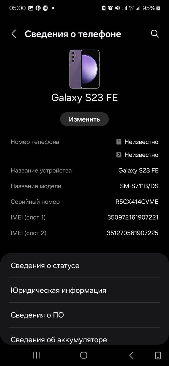 Galaxy S23 Fe  256 gb