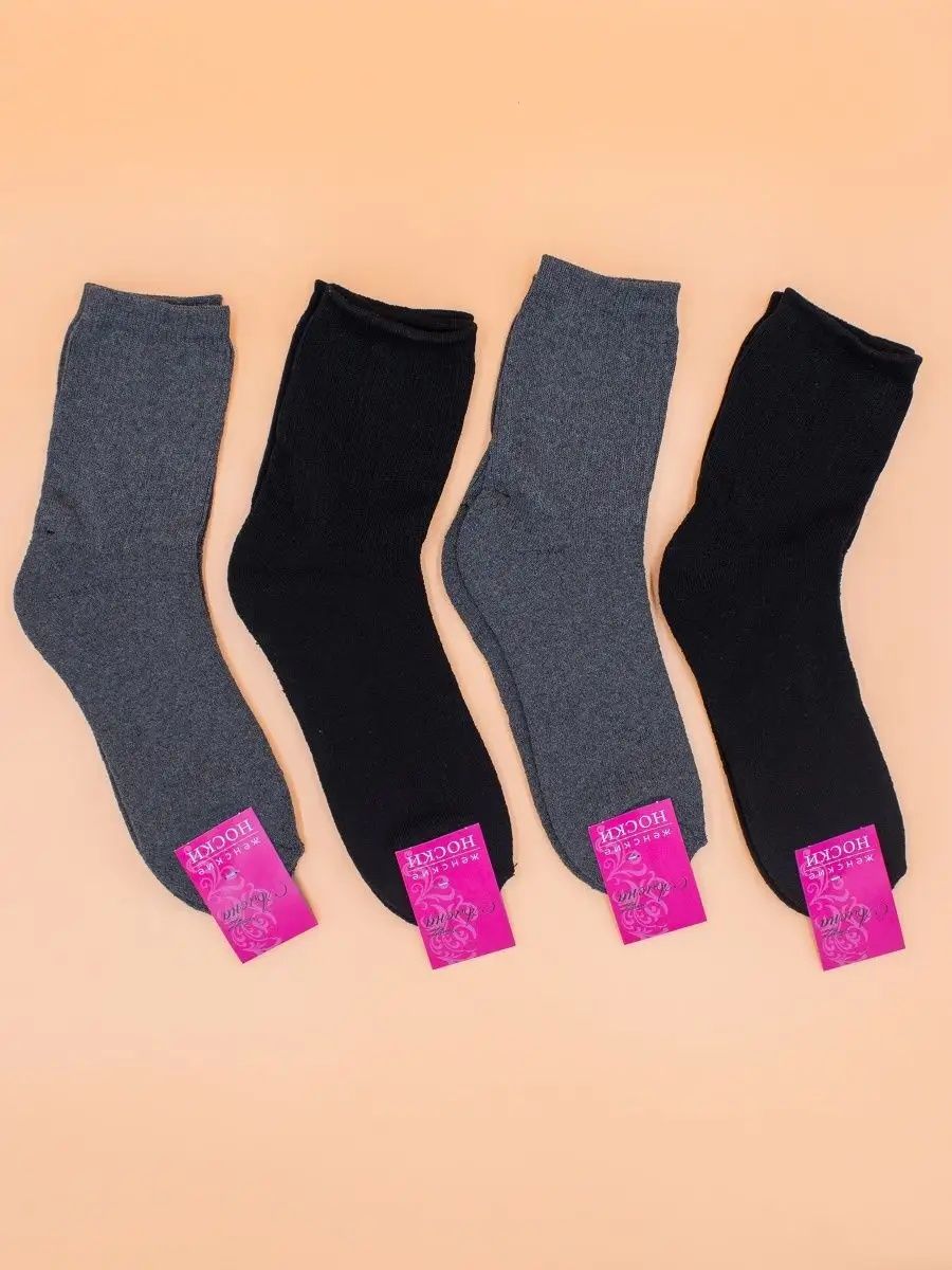 Продам женские махровые хлопковые носки