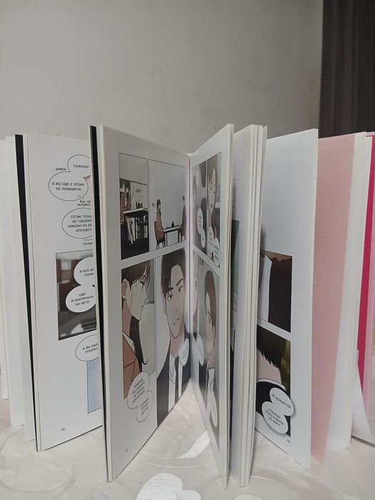 Манхва «Несомненно, твой». 1 том. Отличное состояние