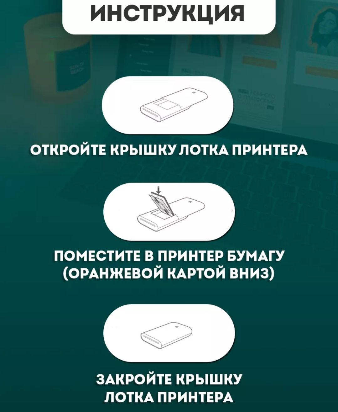 Mi принтер через  Bluetooth